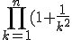 \prod_{k=1}^n (1+\frac{1}{k^2})